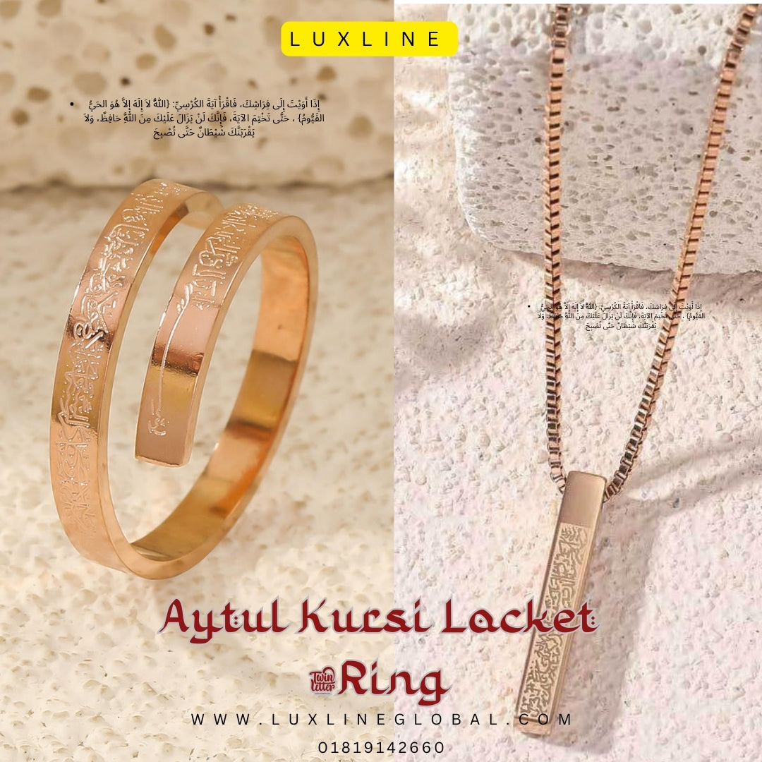 আয়তুল কুরসি লকেট +  রিং কম্বো এবং ফ্রি ডেলিভারি
