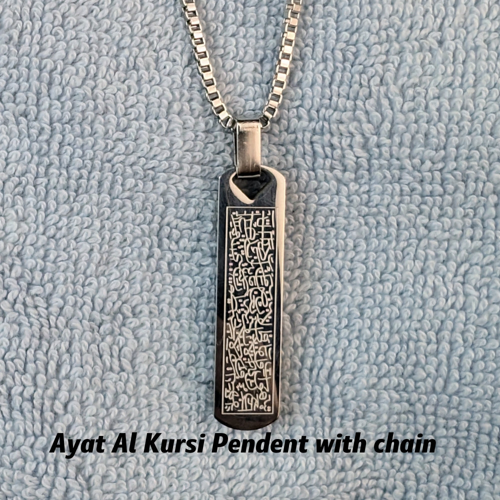 Ayat Al Kursi Pendent (🆓⛟)