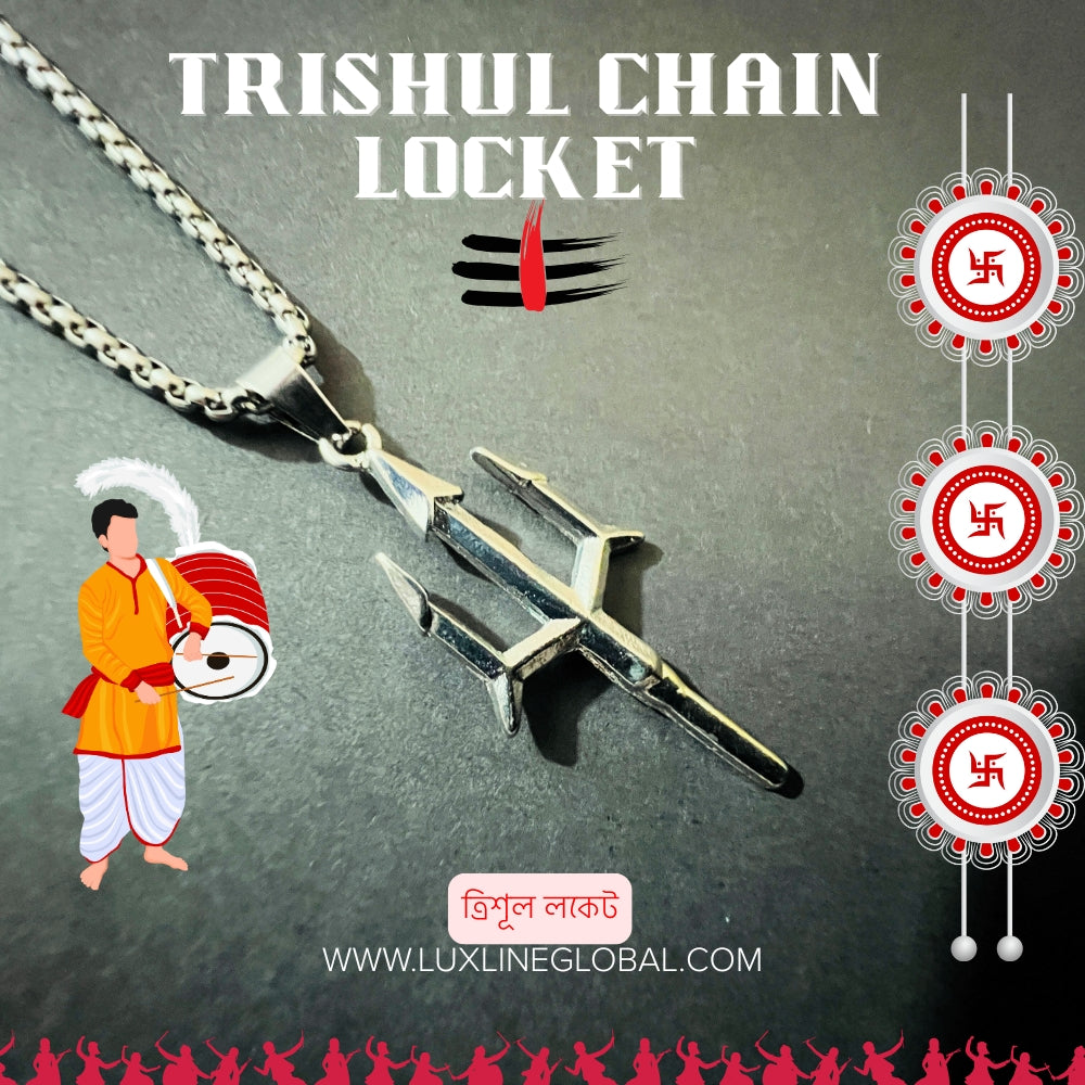 đ¸đ āϤā§āϰāĻŋāĻļā§āϞ āϞāĻā§āĻ đą