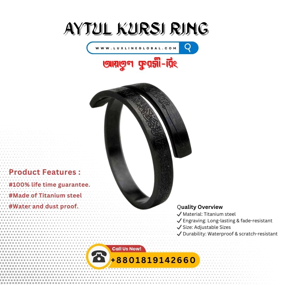 Ayat Al-Kursi Ring