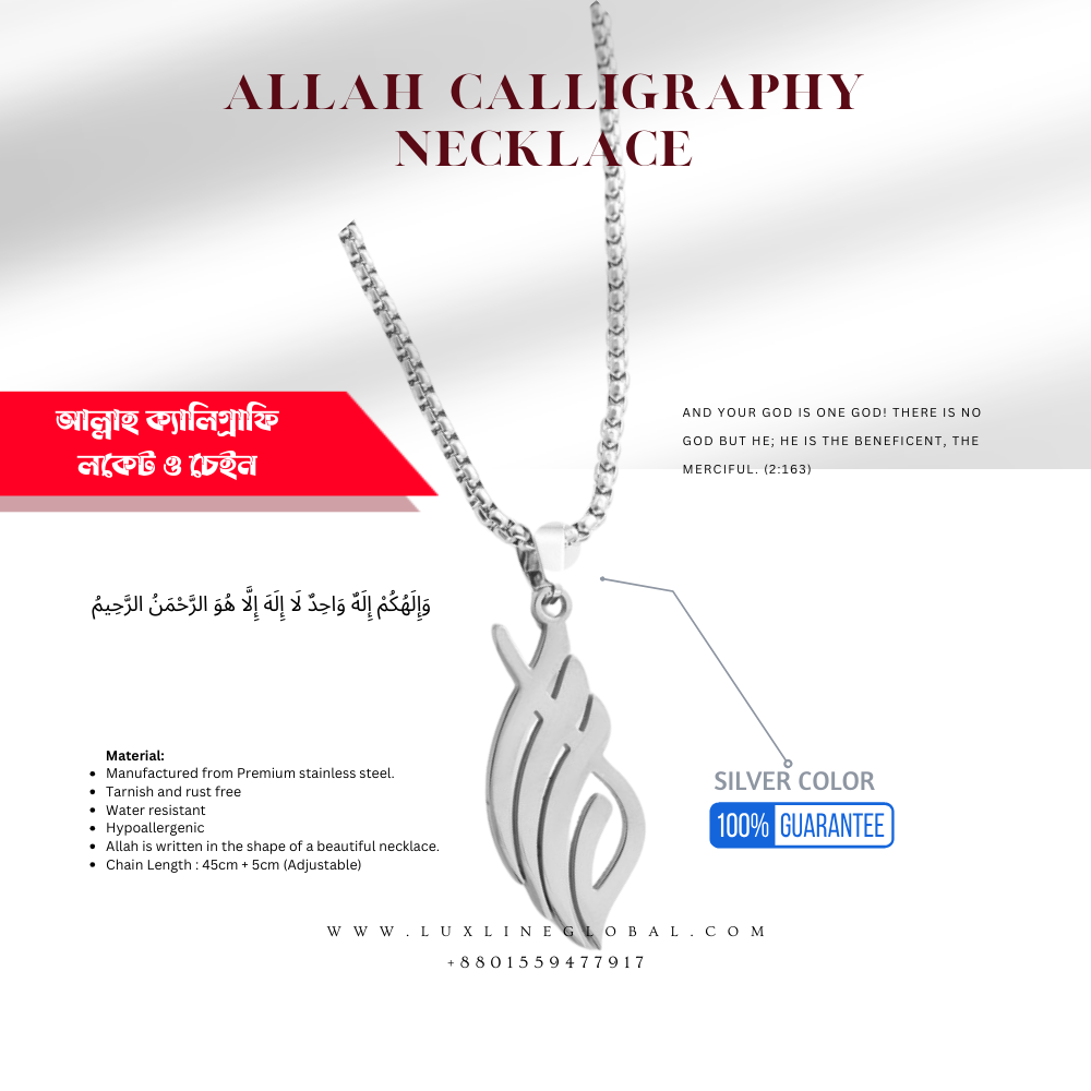 Allah Calligraphy Necklace all