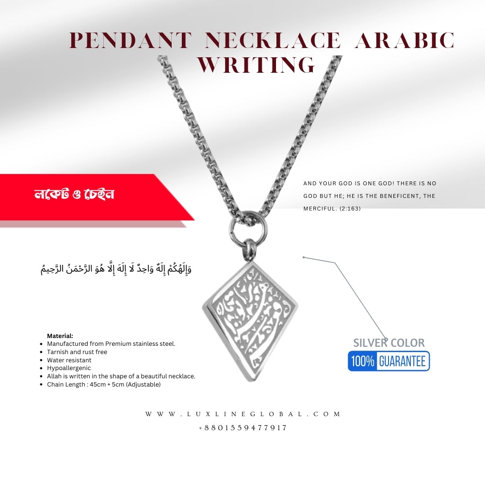 Pendant Necklace Arabic Writing