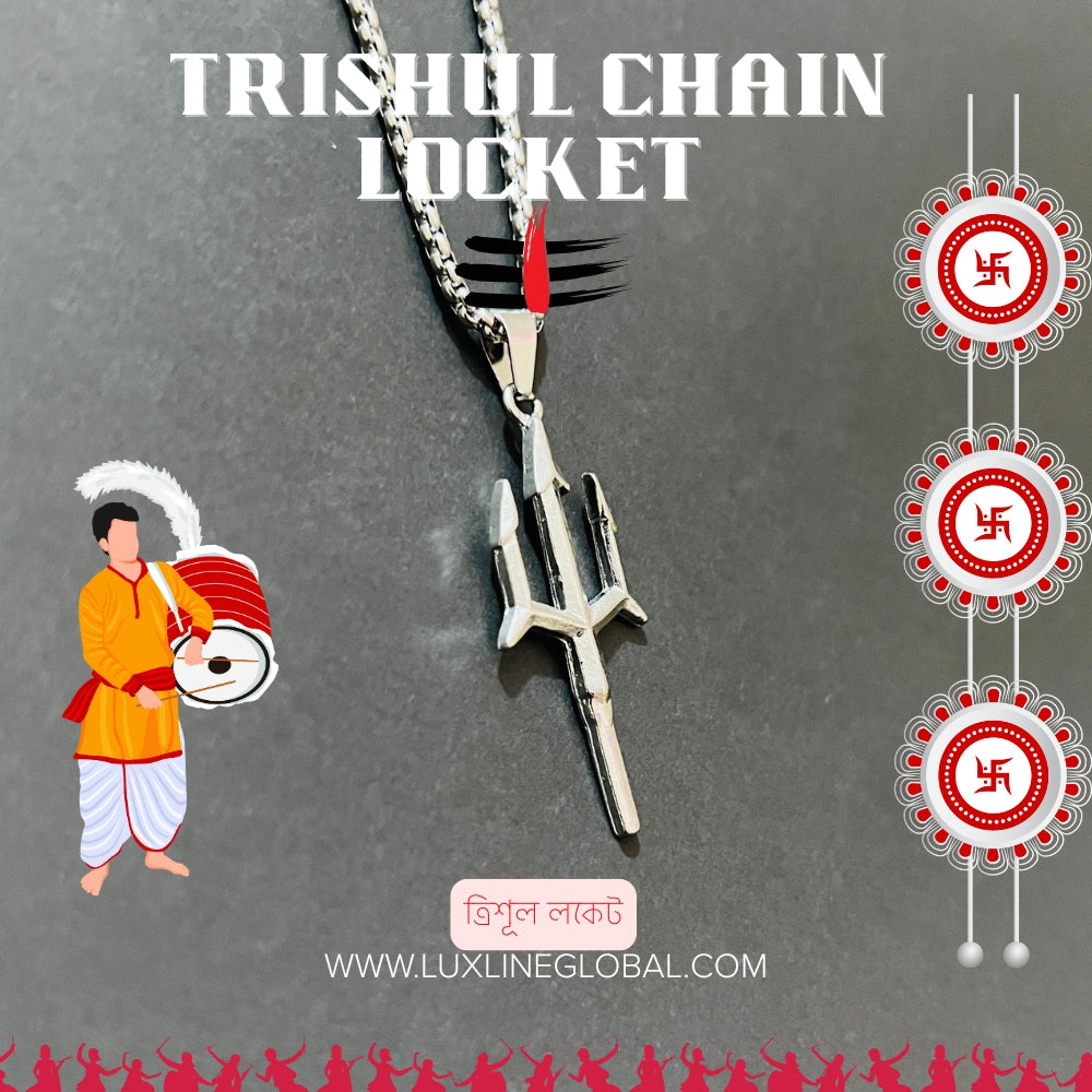 đ¸đ āϤā§āϰāĻŋāĻļā§āϞ āϞāĻā§āĻ đą