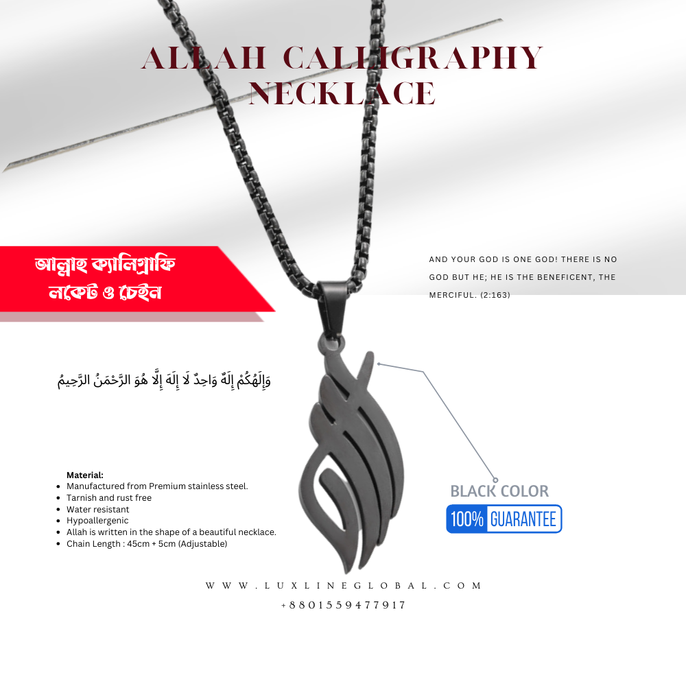 Allah Calligraphy Necklace all