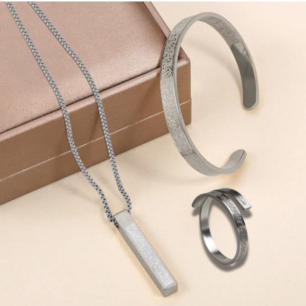 আয়তুল কুরসি লকেট + ব্রেসলেট + রিং কম্বো এবং ফ্রি ডেলিভারি (🆓⛟)