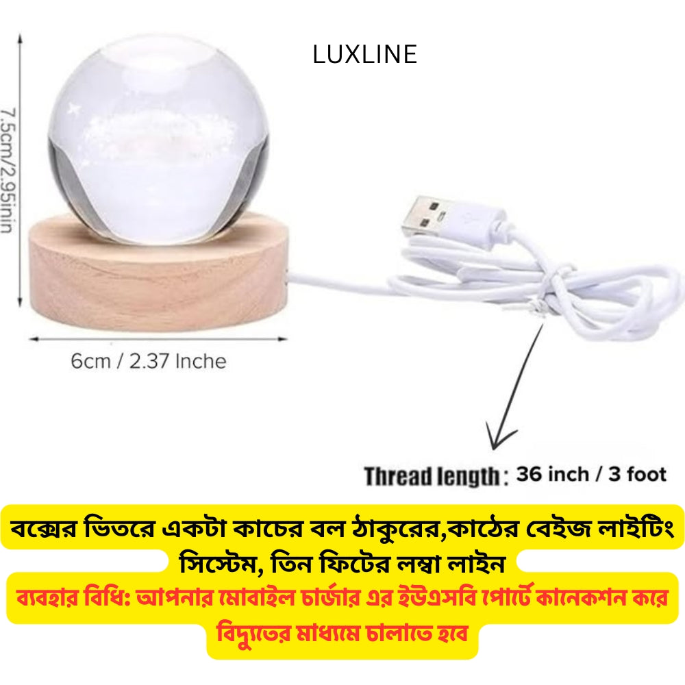 সরস্বতী মা 3D lamp Ball (39)