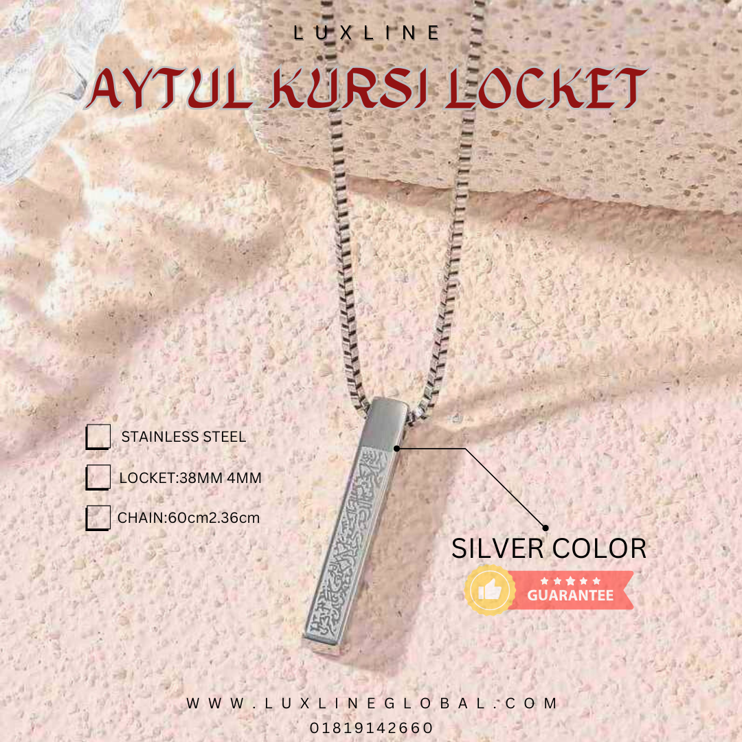 Ayatul kursi locket All