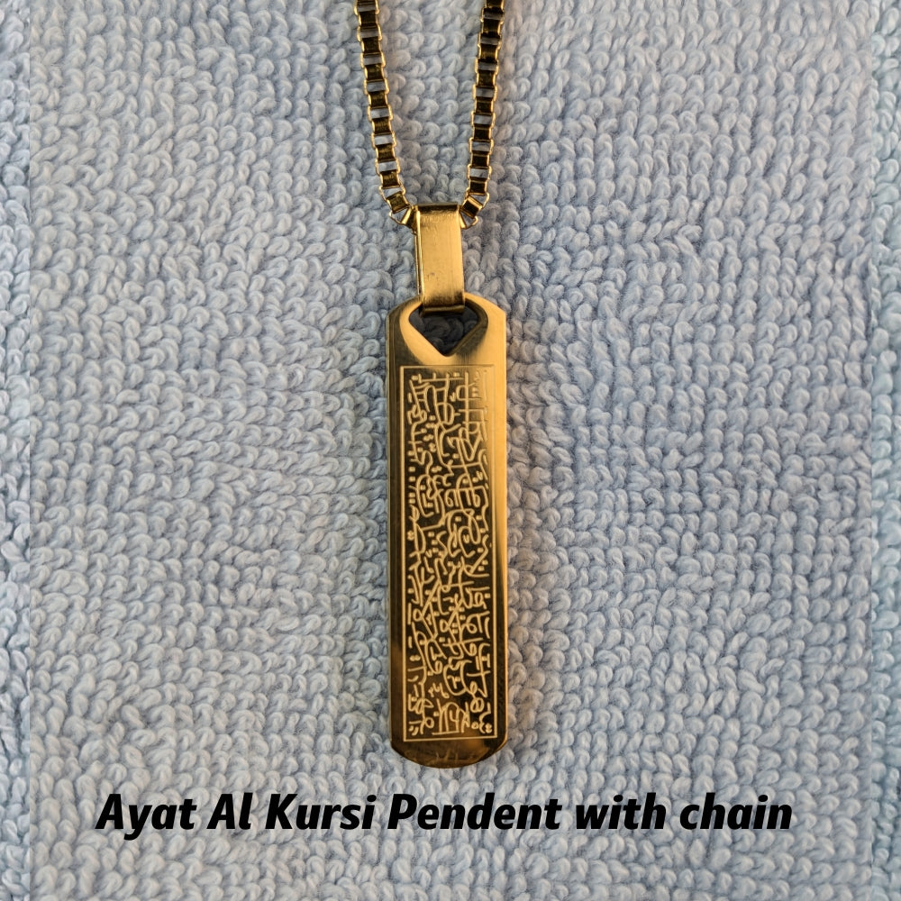 Ayat Al Kursi Pendent (🆓⛟)