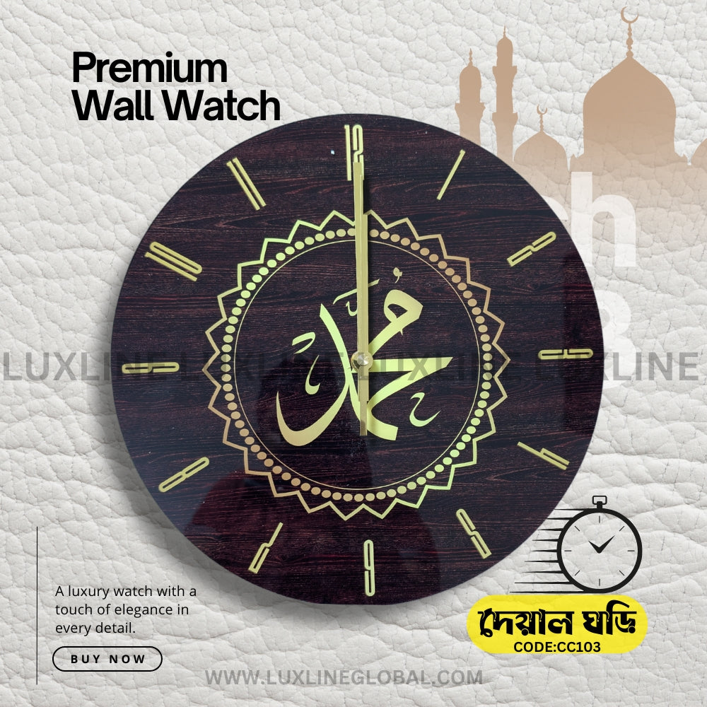 Wall Clocks
