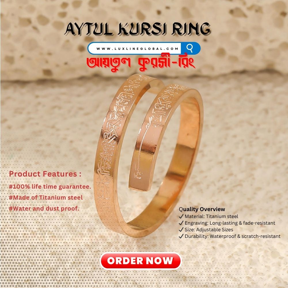 Ayat Al-Kursi Ring