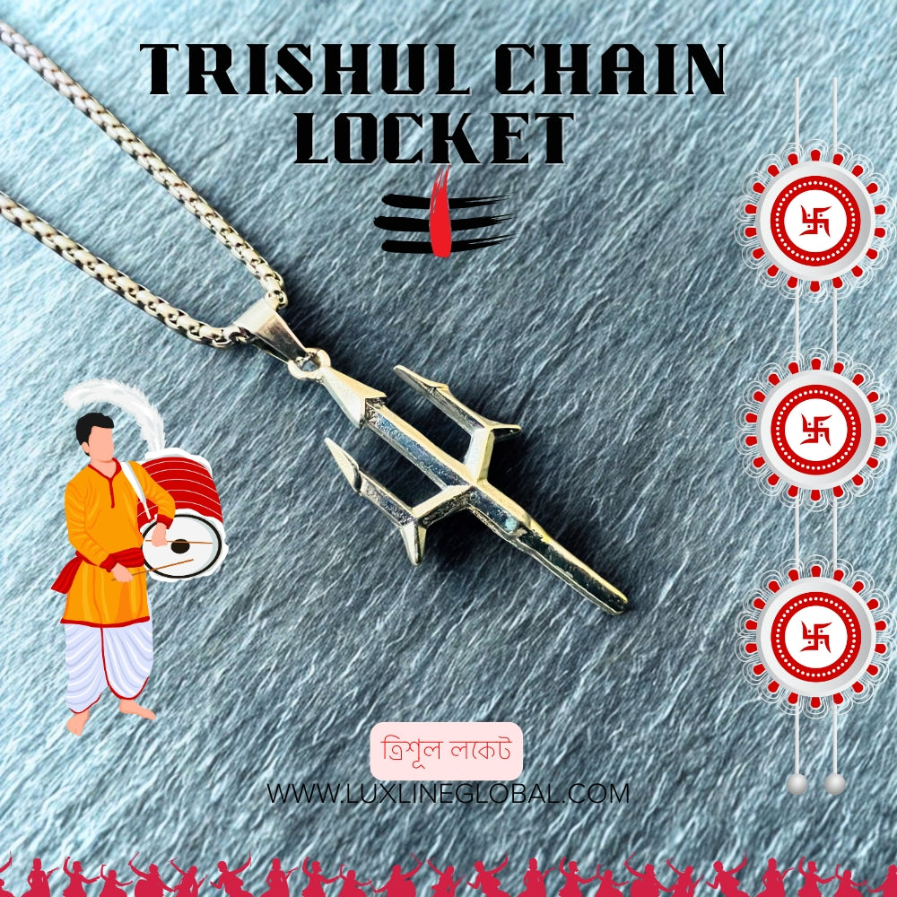 𓉸𓆘 ত্রিশূল লকেট 🔱