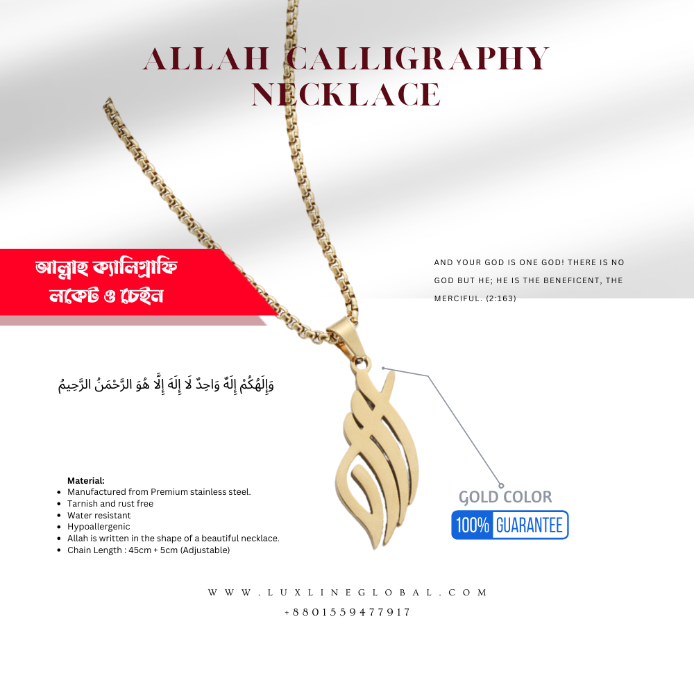 Allah Calligraphy Necklace all