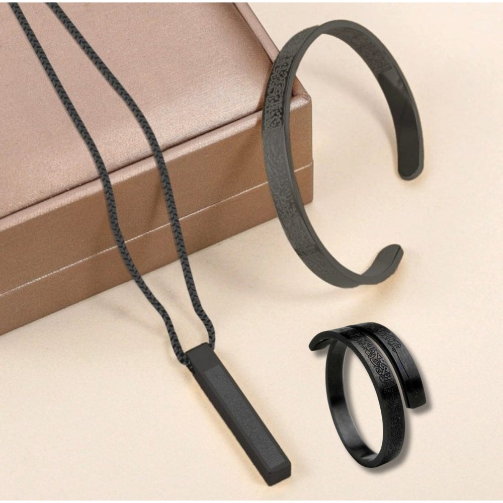 আয়তুল কুরসি লকেট + ব্রেসলেট + রিং কম্বো এবং ফ্রি ডেলিভারি (🆓⛟)