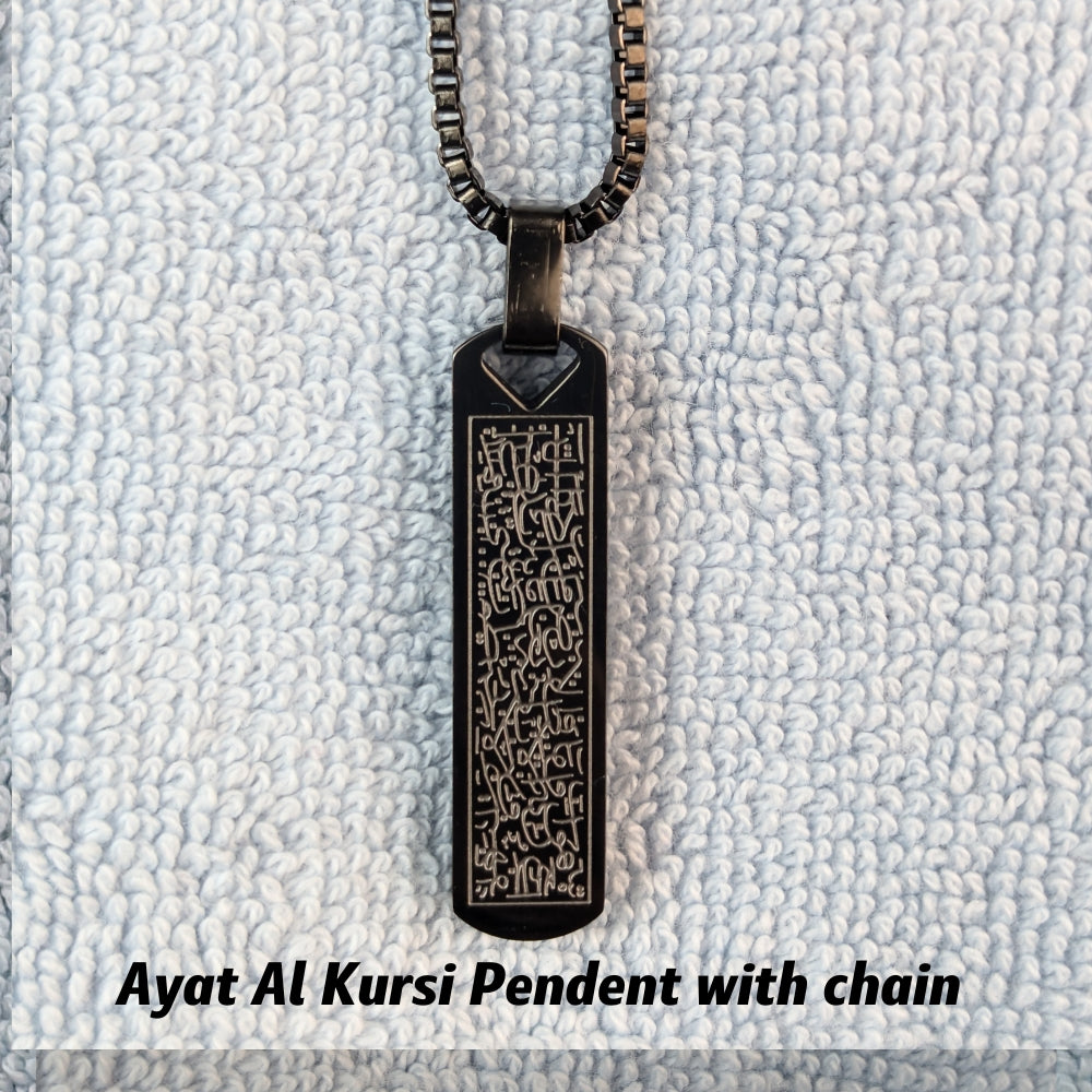 Ayat Al Kursi Pendent (🆓⛟)