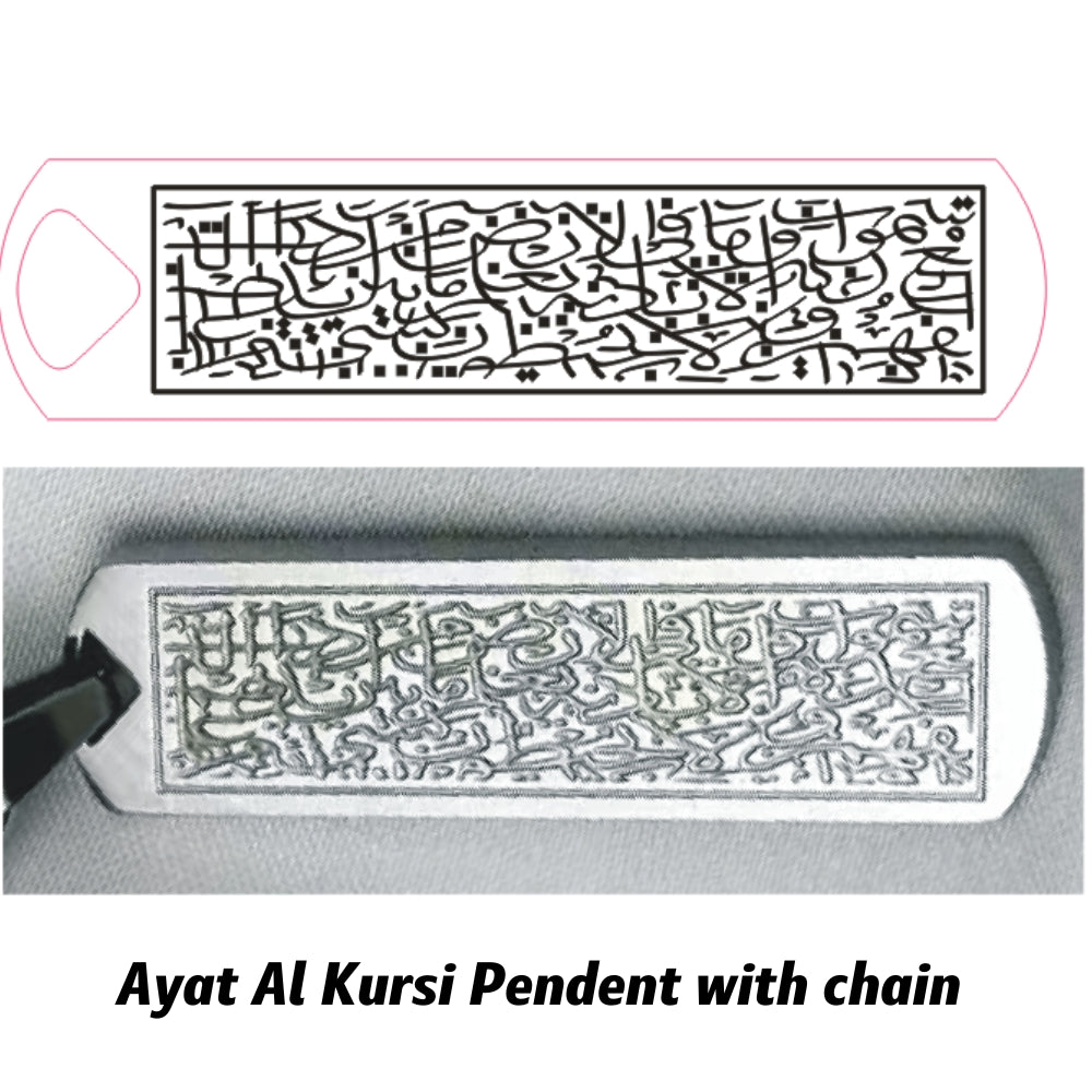 Ayat Al Kursi Pendent (🆓⛟)
