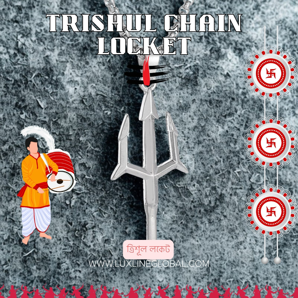𓉸𓆘 ত্রিশূল লকেট 🔱