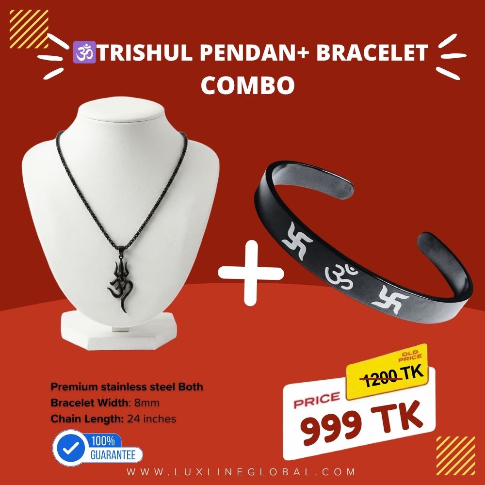 লকেট +ব্রেসলেট কম্বো