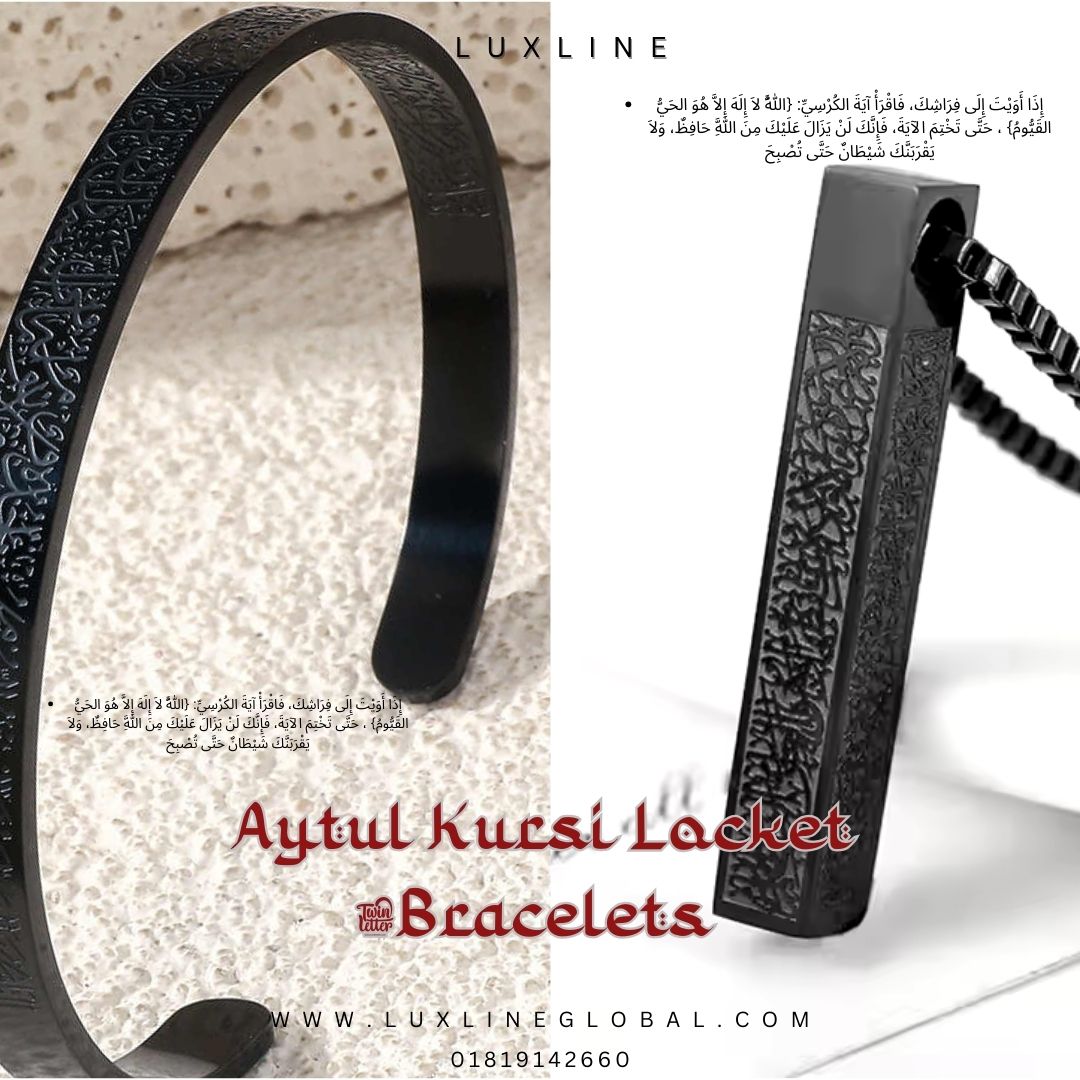 Aytul Kursi Locket & Bracelets Combo ( Free Delivery🆓⛟)
