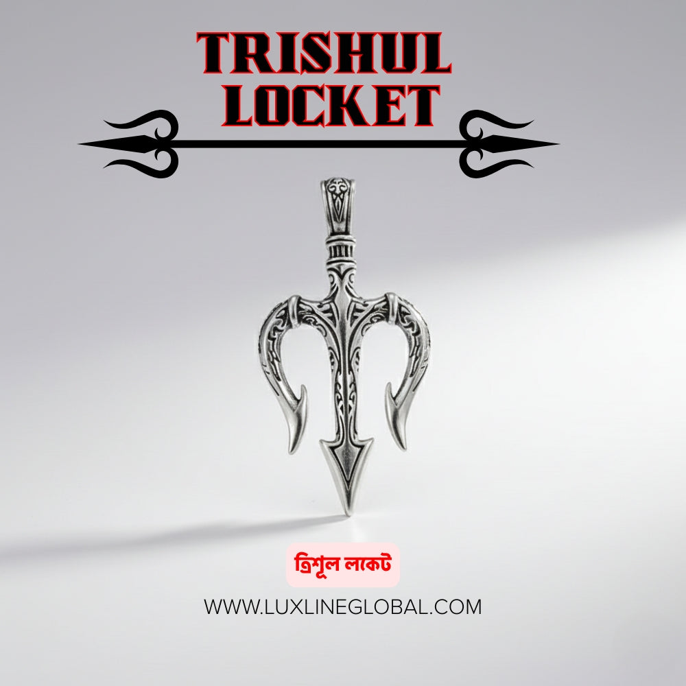 ত্রিশূল লকেট এর সাথে রোপ চেইন 🔱