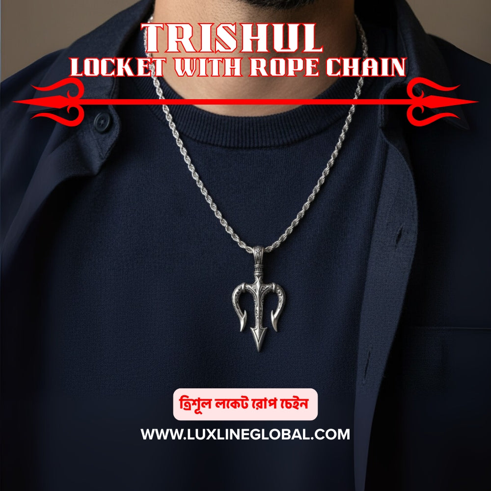 ত্রিশূল লকেট এর সাথে রোপ চেইন 🔱