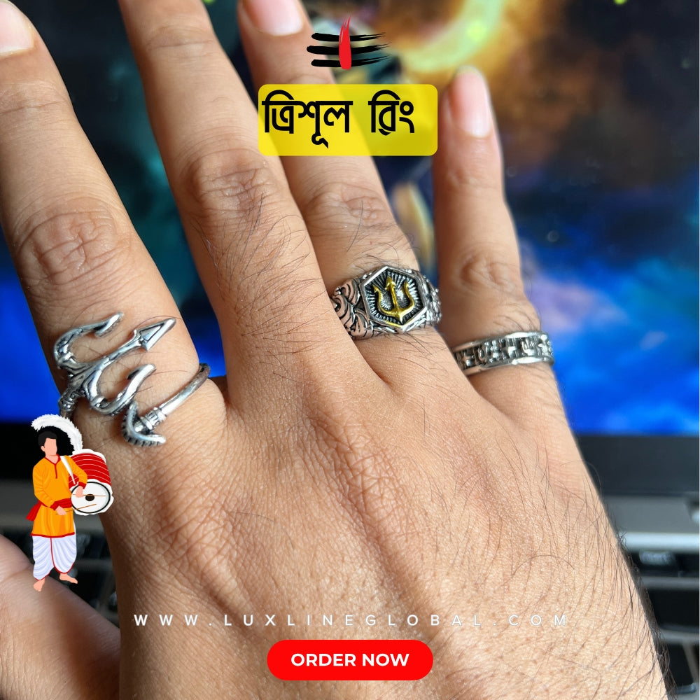 ওঁ লকেট & ত্রিশূল রিং কম্বো