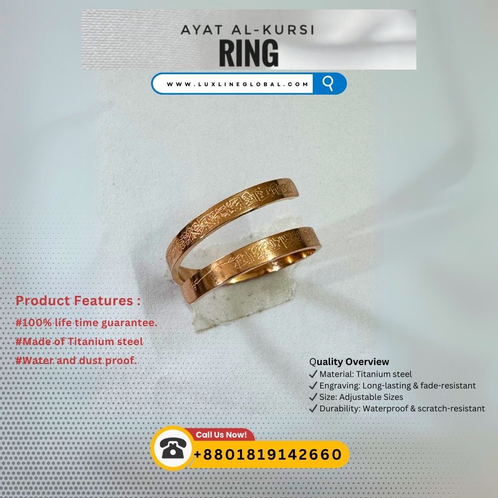 Ayat Al-Kursi Ring