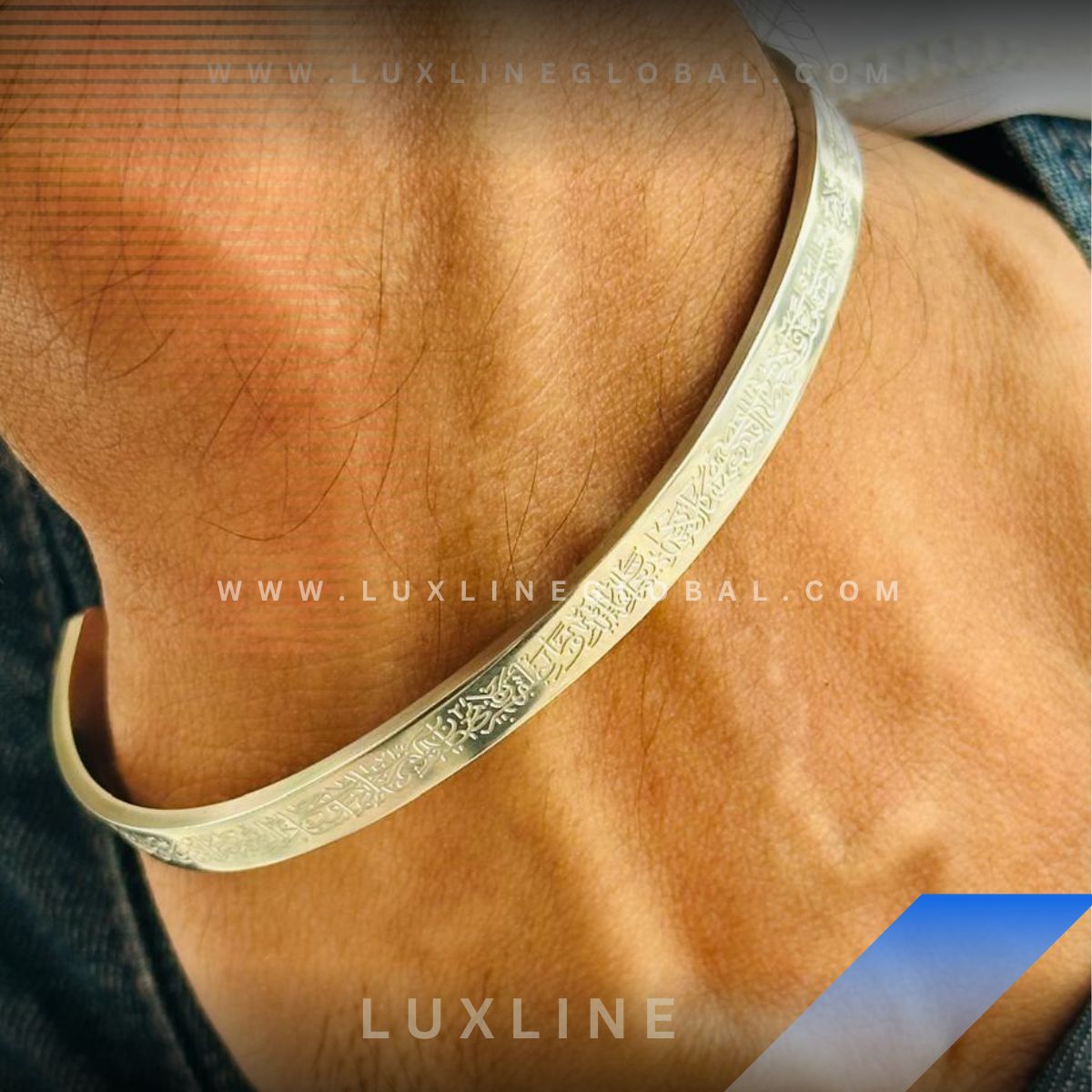 Ayatul Kursi Cuff All