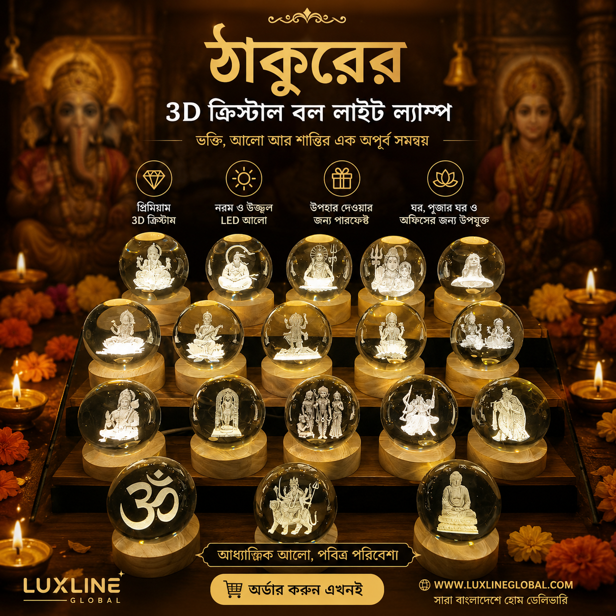 3D ক্রিস্টাল বল ঠাকুরের বিগ্রহ ল্যাম্প .