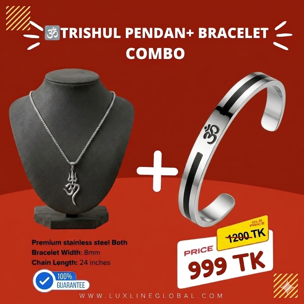 লকেট +ব্রেসলেট কম্বো