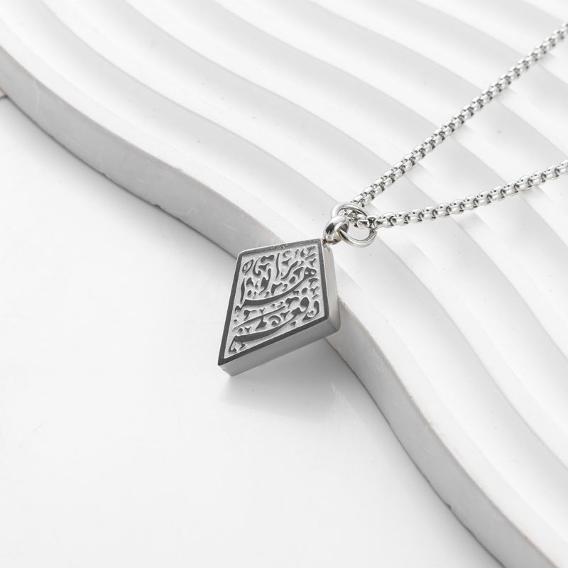Pendant Necklace Arabic Writing