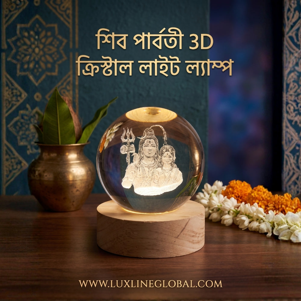শিব পার্বতী 3D lamp Ball (24)