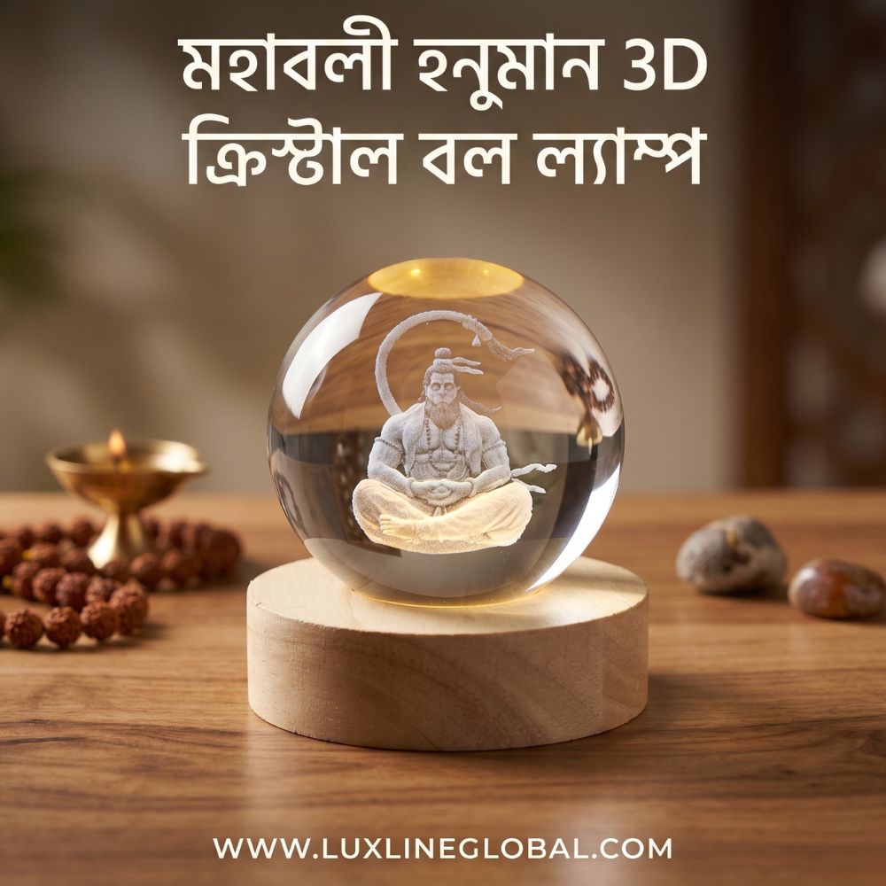 হনুমানজি 3D Lamp (30)