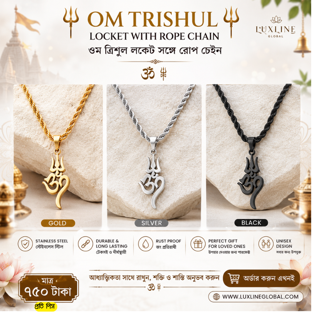 ওম ত্রিশূল লকেট সাথে রোপ চেইন
