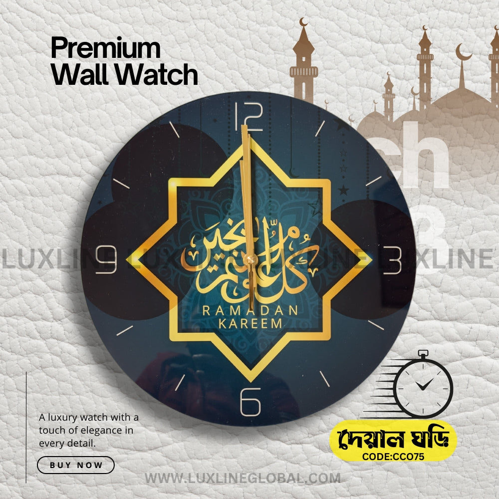 Wall Clocks