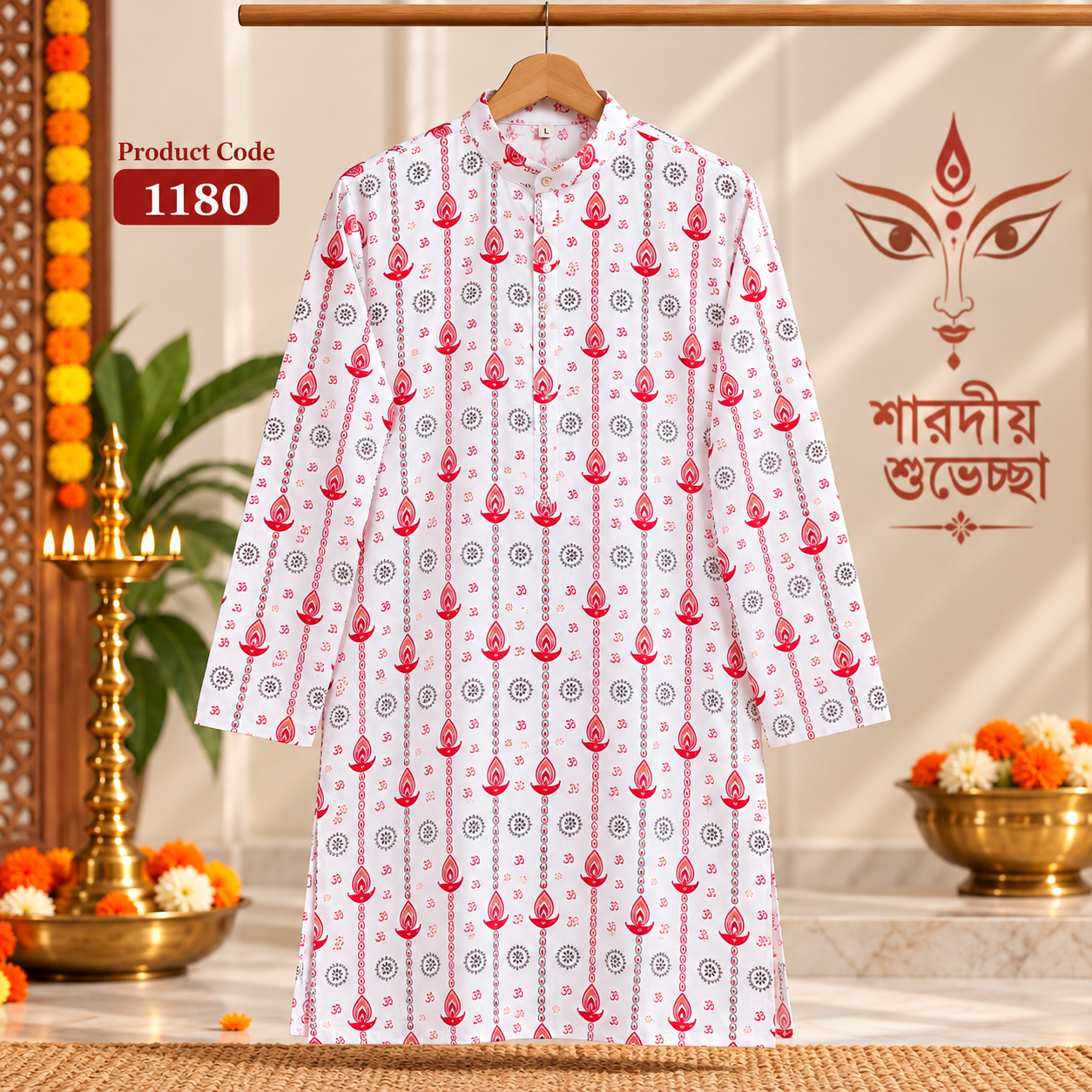 Men's Panjabi(1180)