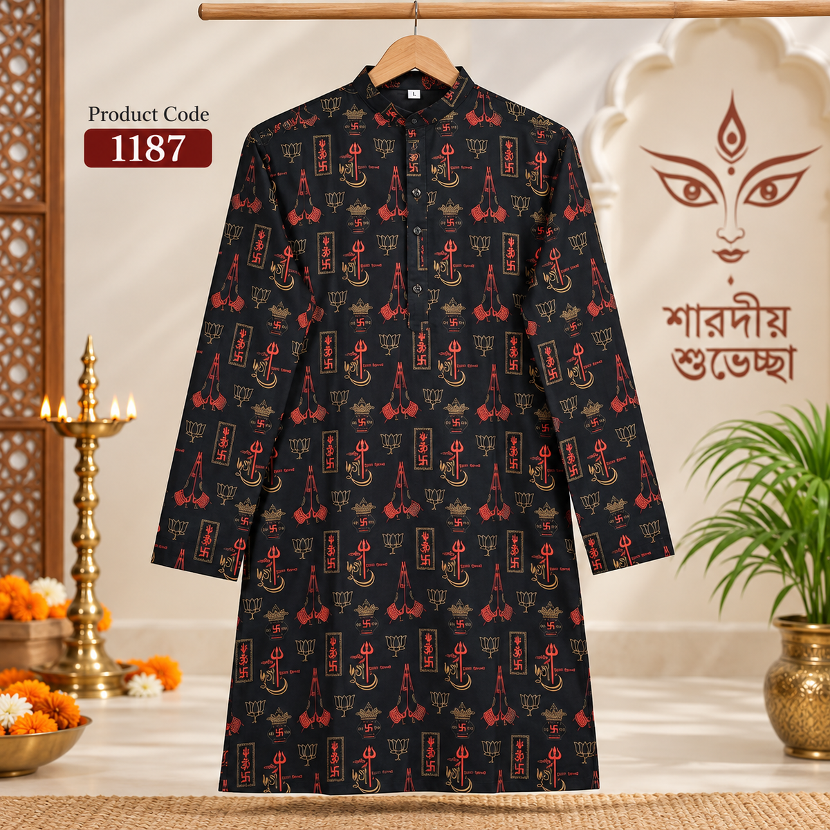 Men's Panjabi(1187)