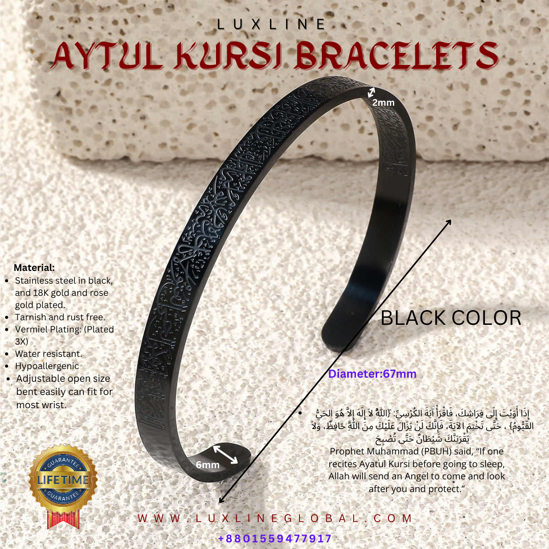 Ayatul Kursi Cuff (BLACK)
