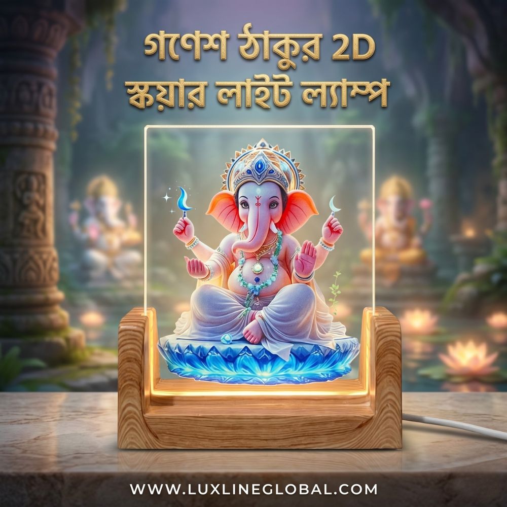 গণেশ ঠাকুর  2D কালারফুল স্কয়ার ল্যাম্প (31)