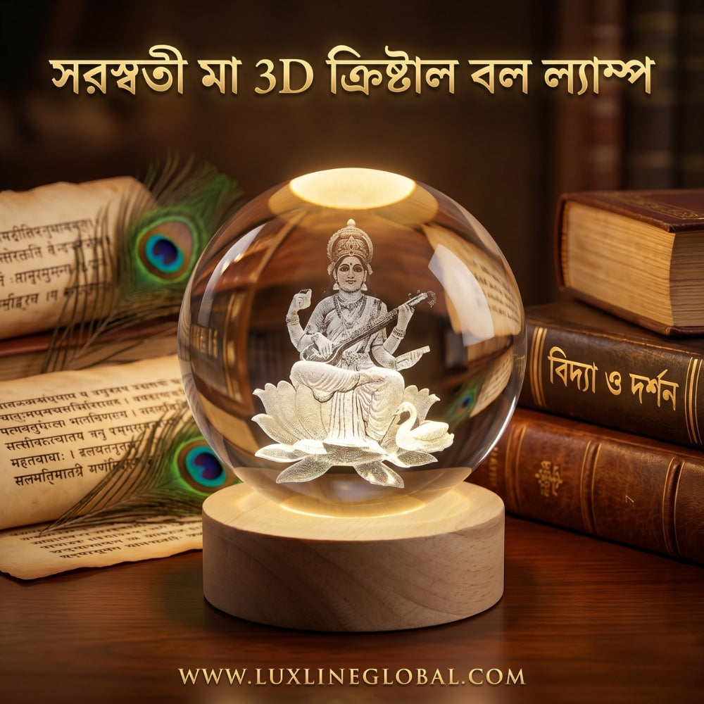 সরস্বতী মা 3D lamp Ball (39)
