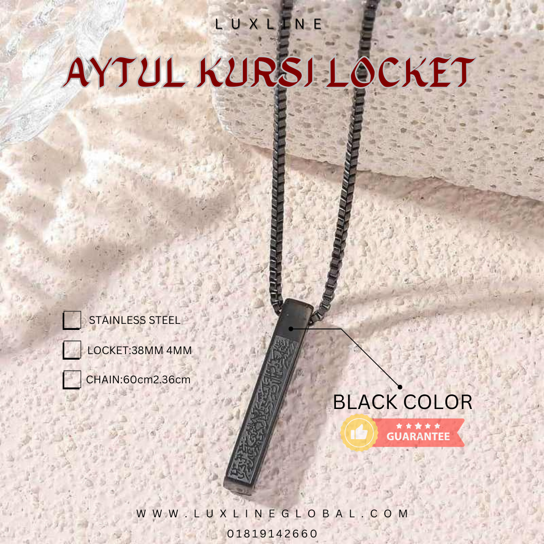 Ayatul kursi locket (BLACK)