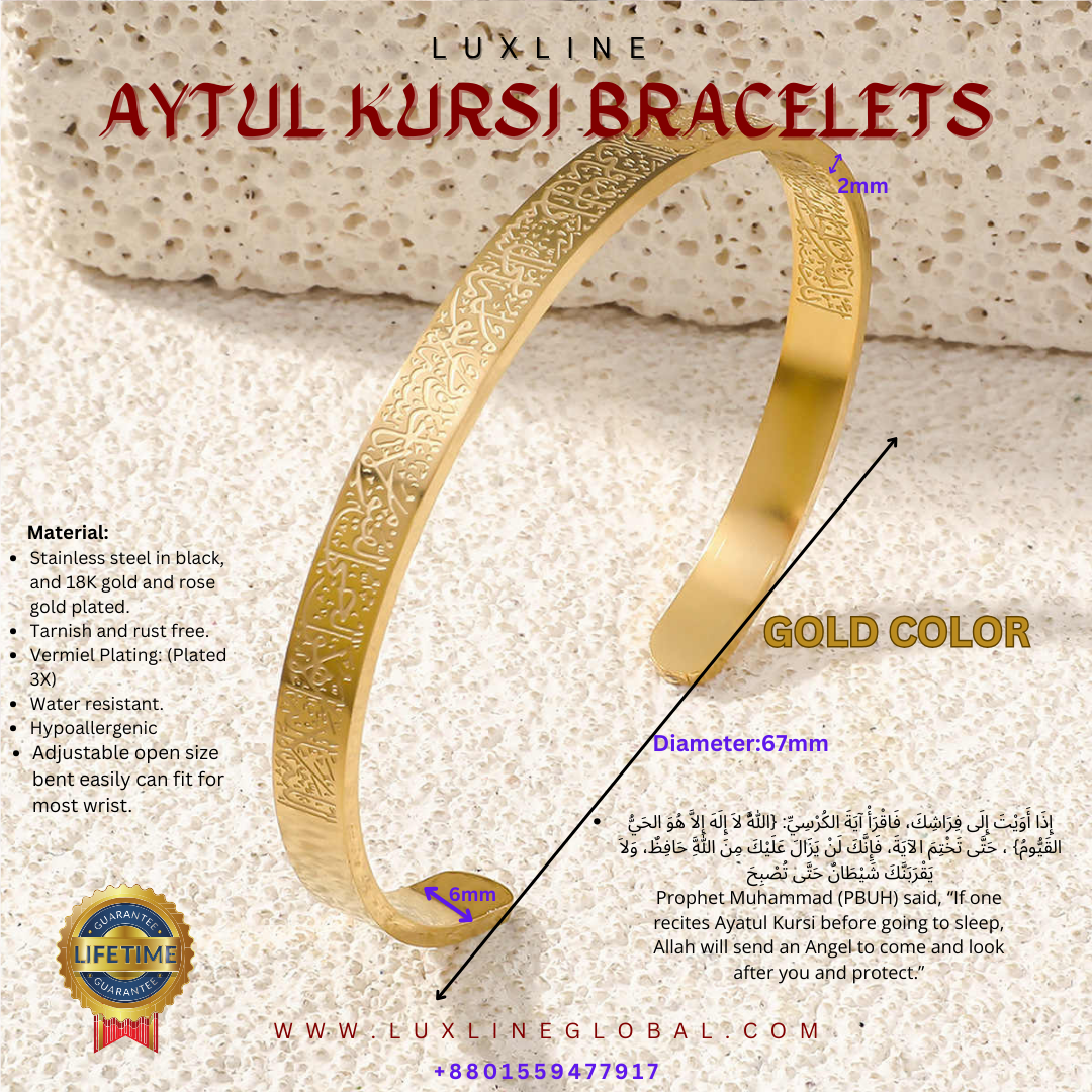 Ayatul Kursi Cuff (GOLD)