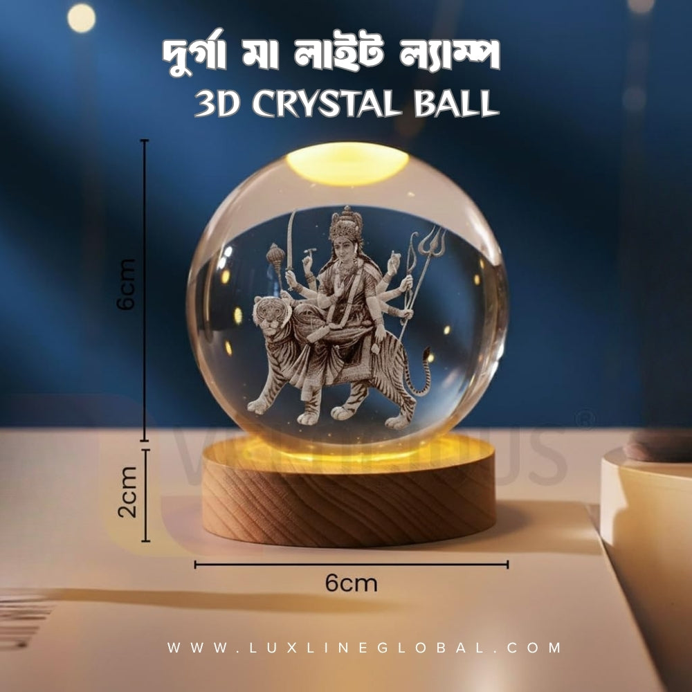দুর্গা মা 3D lamp Ball (16)