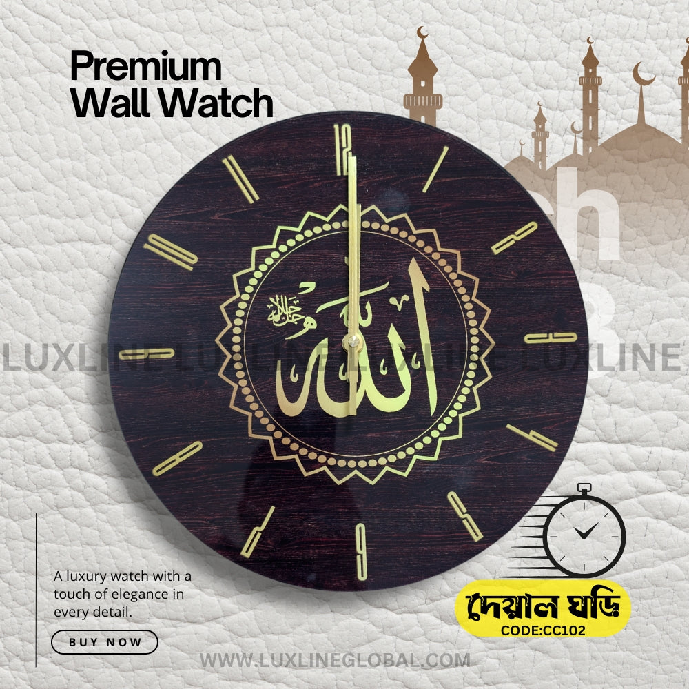 Wall Clocks