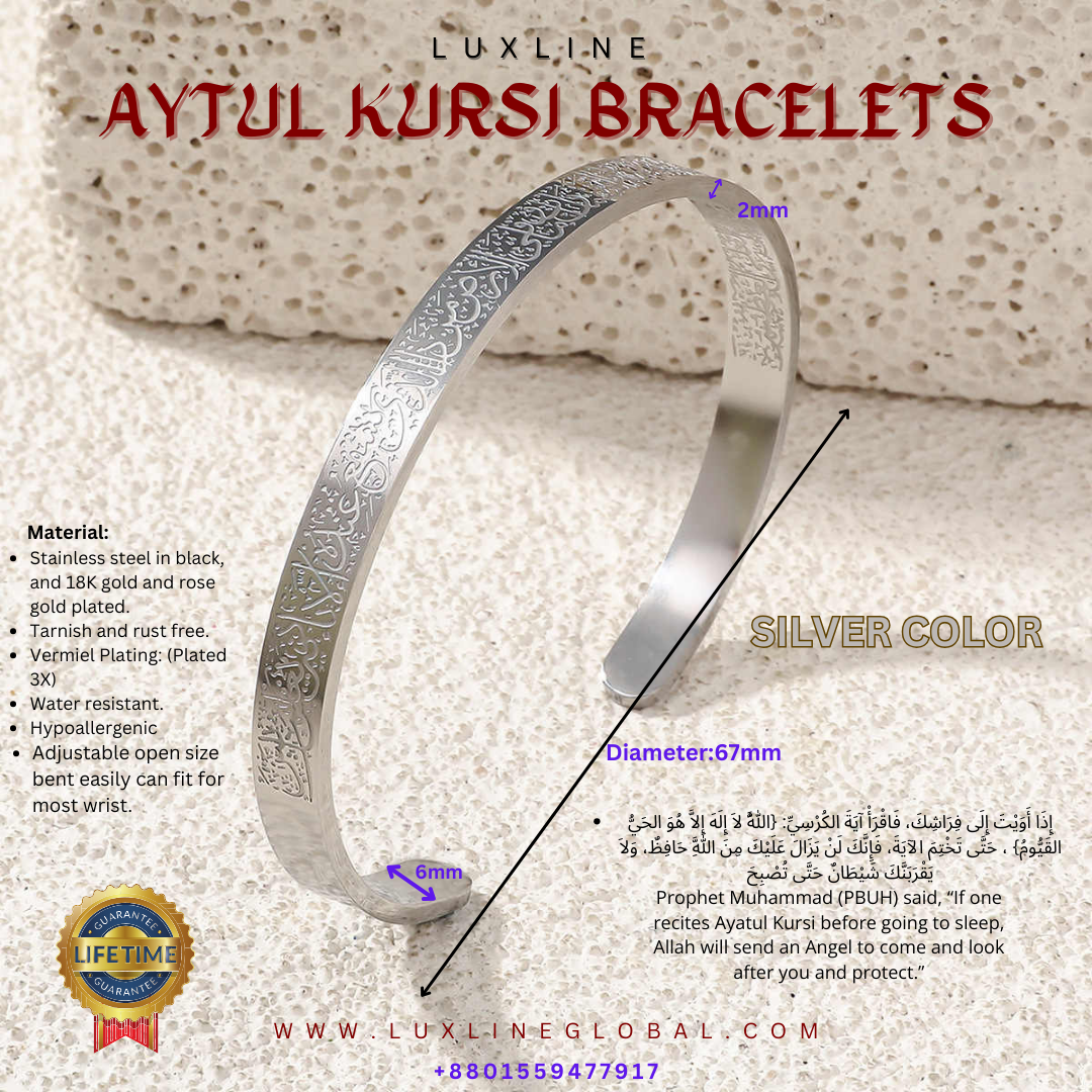 Ayatul Kursi Cuff (Silver)