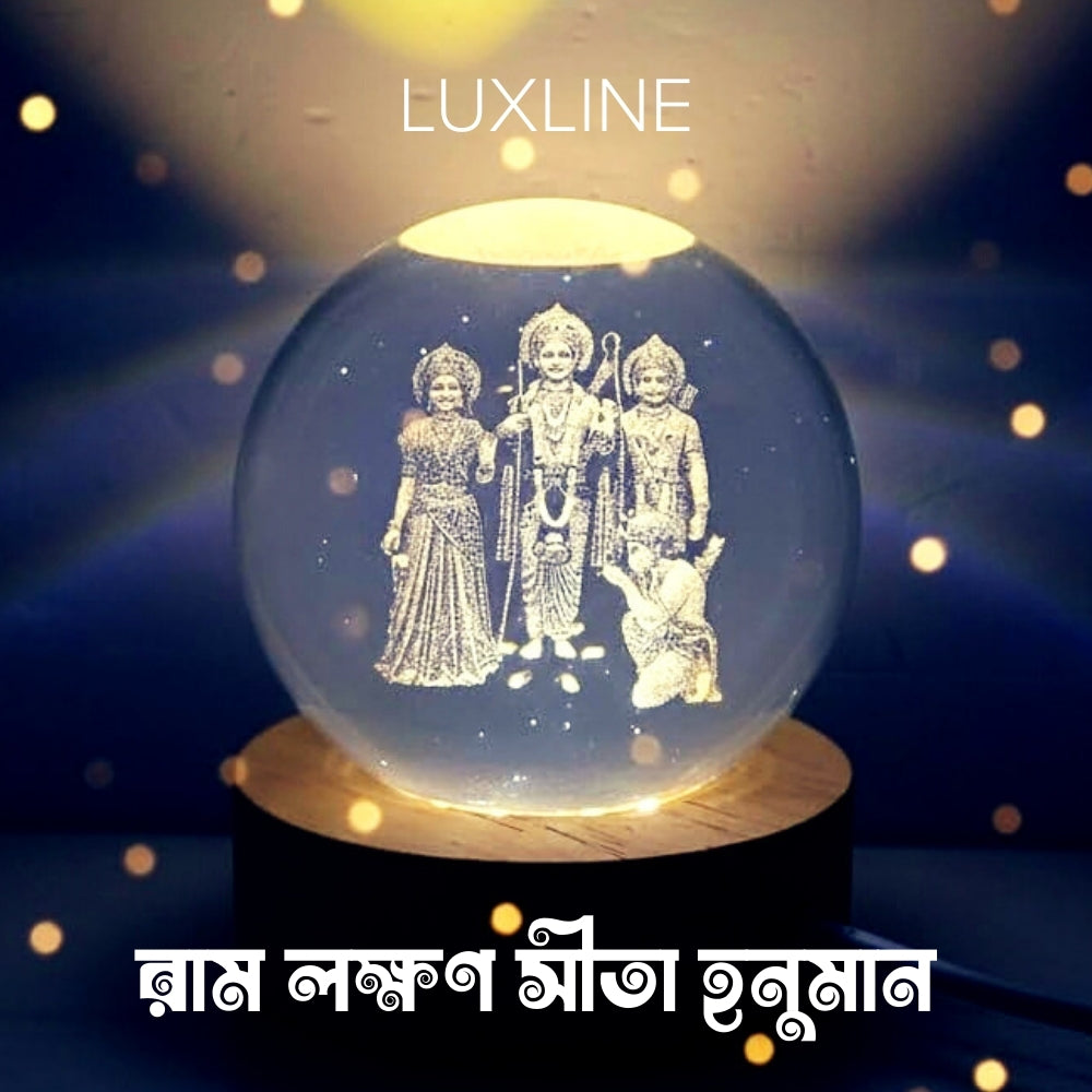 রাম লক্ষণ সীতা হনুমান 3D Lamp (13)