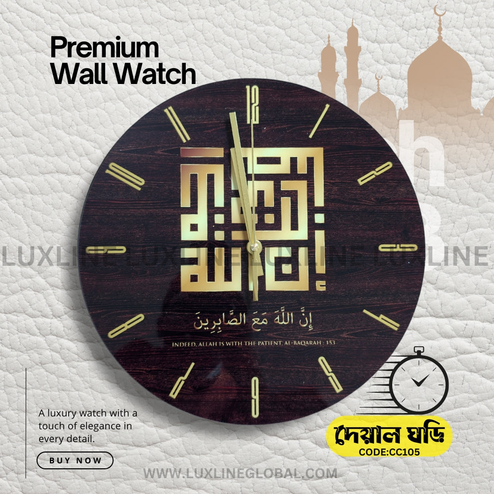 Wall Clocks