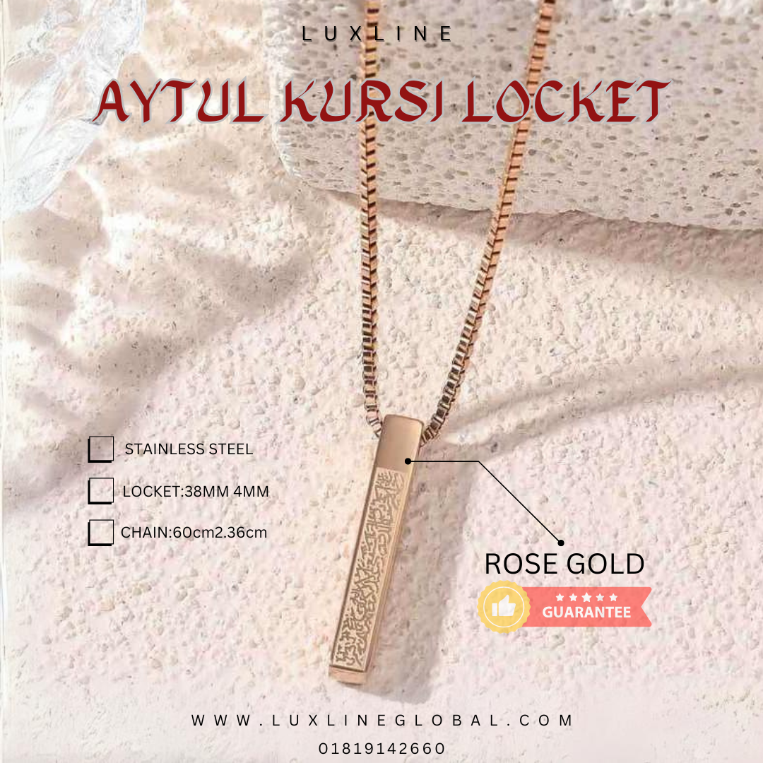 Ayatul kursi locket (Rose Gold)