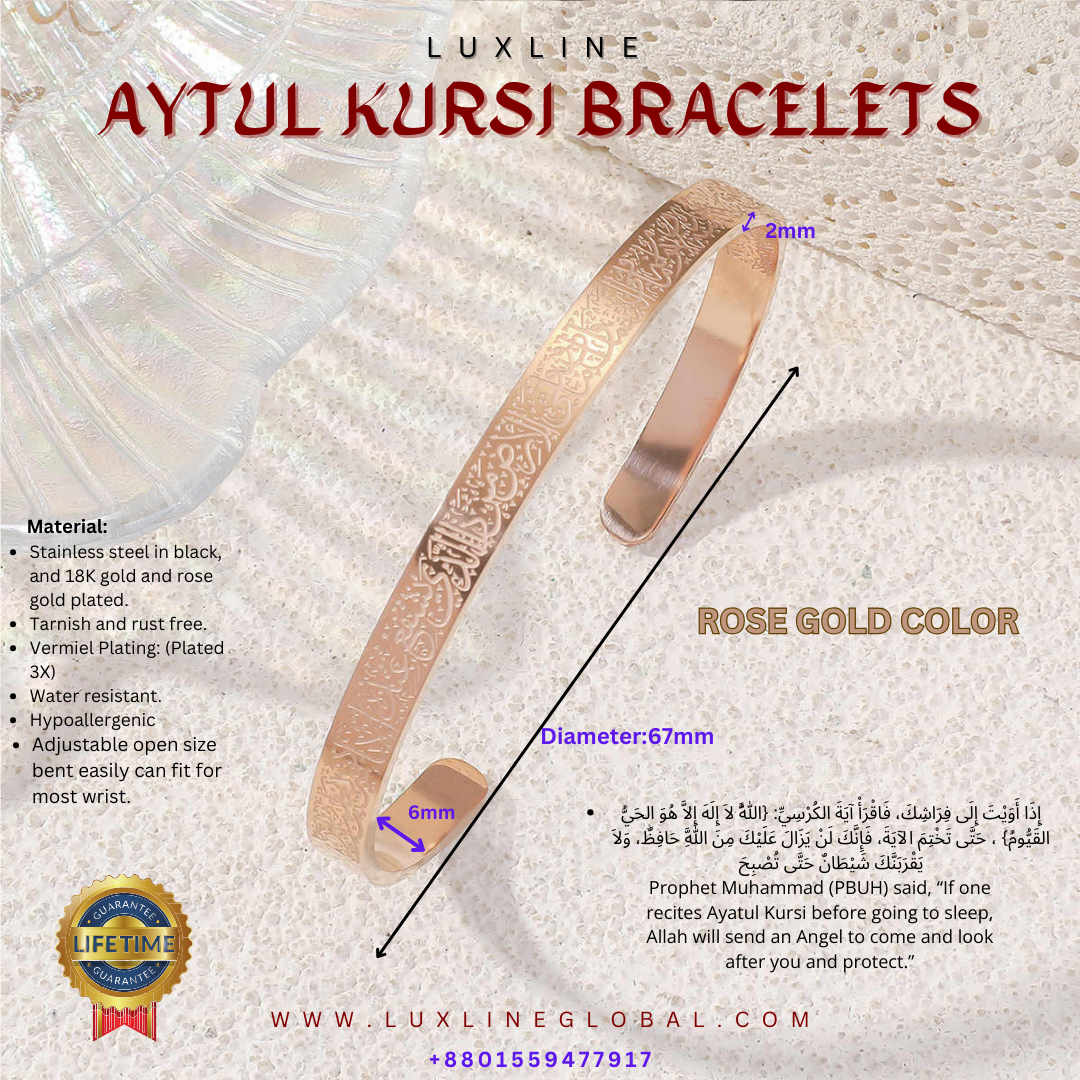Ayatul Kursi Cuff (Rose Gold)