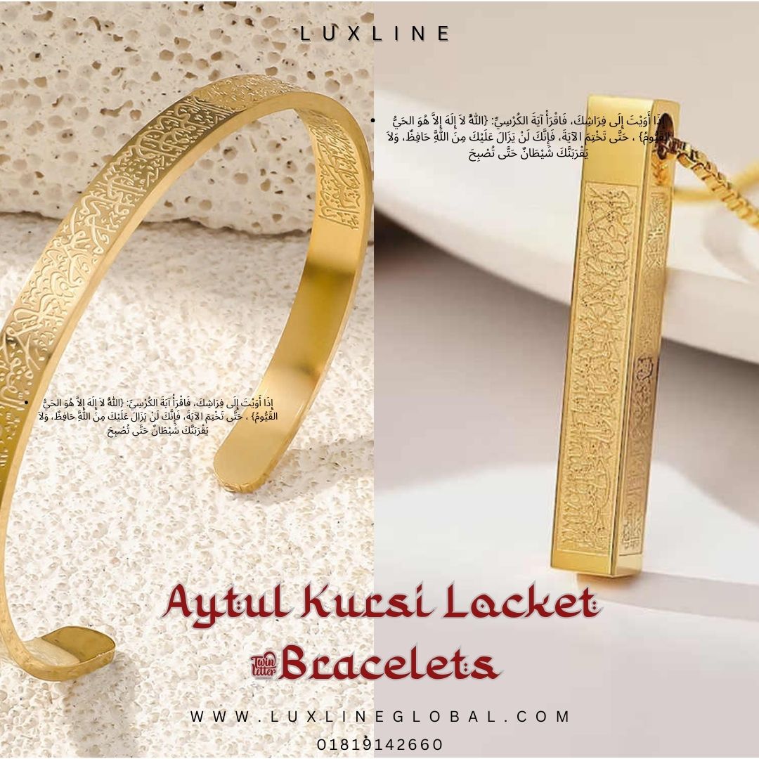 Aytul Kursi Locket & Bracelets Combo