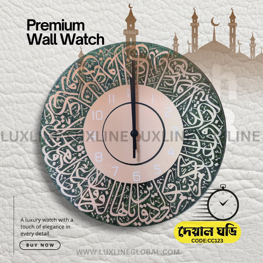 Wall Clocks